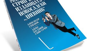 Djordje Jovicic Puas Lihat Pelita Jaya Kalahkan Dewa United