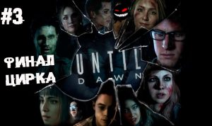 the-dark-pictures-anthology-man-of-medan-kini-tersedia-untuk-nintendo-switch