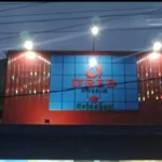 DIDUGA JADI TEMPAT PEREDARAN EKSTASI, POLDA SUMUT BURU PEMILIK D’RED KTV DAN CLUB MEDAN
